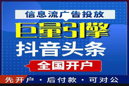 信息流代理案例：揭秘内容营销策略